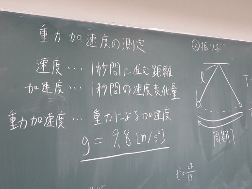 http://www.hatsushiba.ed.jp/ritsumeikan/life/ritsumeikan_manager/d5dfd11258c437612c86096a8aee470b401cb6b1.jpg