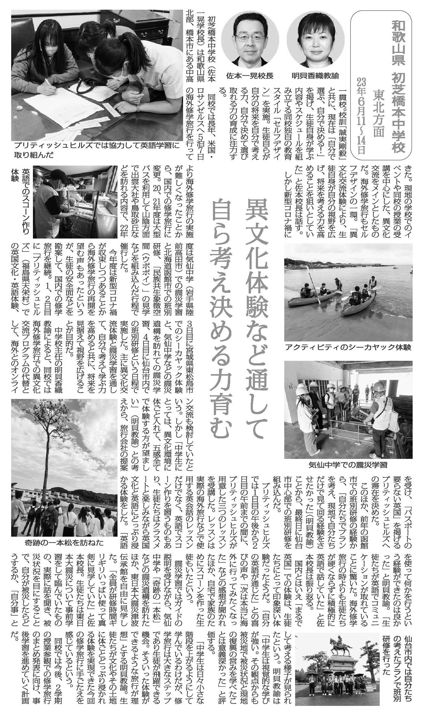 0904news.jpg