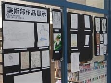美術部_R.JPG