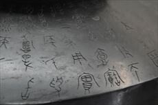 DSC_7931_R.JPG