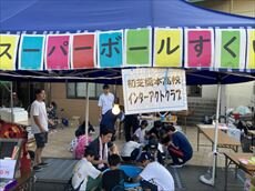 IMG_0330_R.JPG
