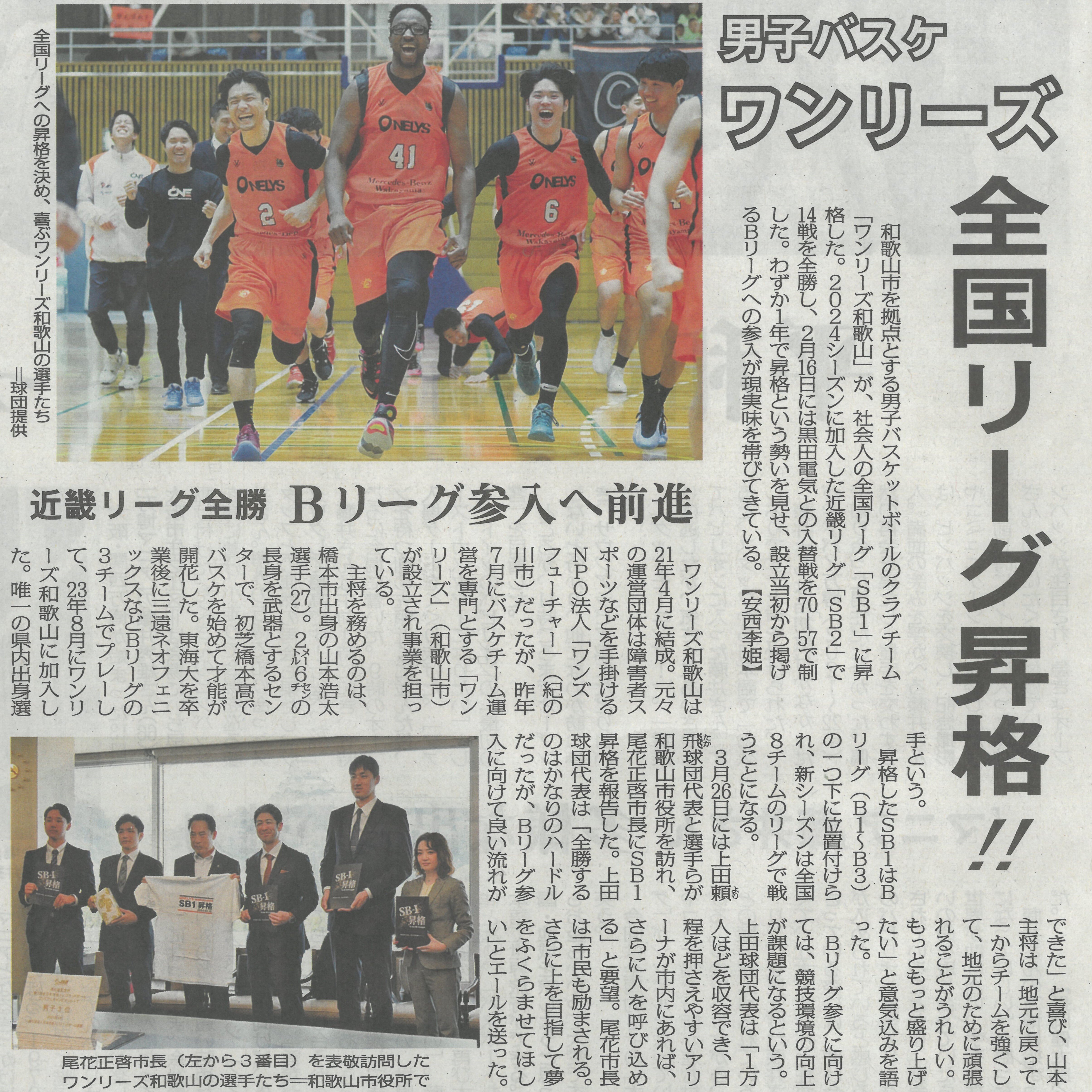 SHOKU_25041417450.jpg