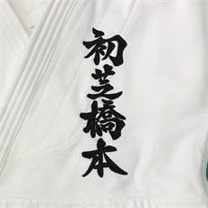 359804302_778936760696591_1002048205501205948_n_R.png