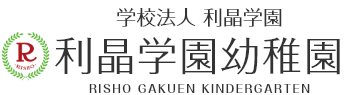 学校法人 大阪初芝学園 はつしば学園幼稚園