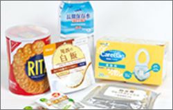 防災に対応した備蓄用品