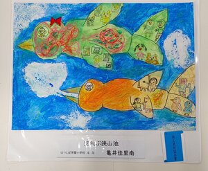 亀井.JPG