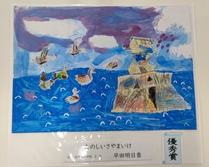 平田.JPG