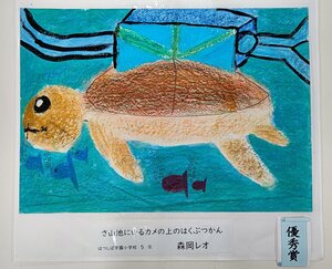 森岡.JPG