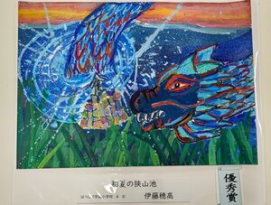 伊藤.JPG