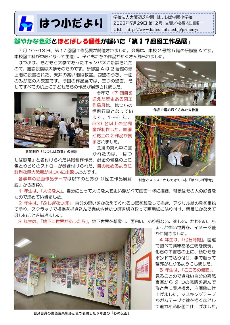 12号_1.jpg