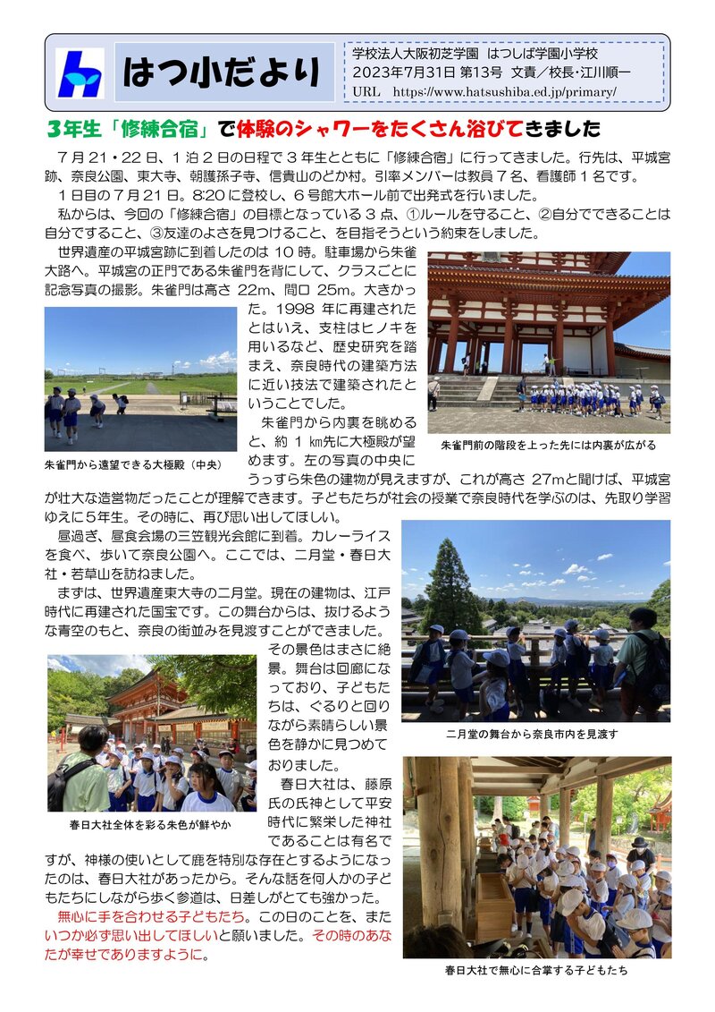 13号_1.jpg