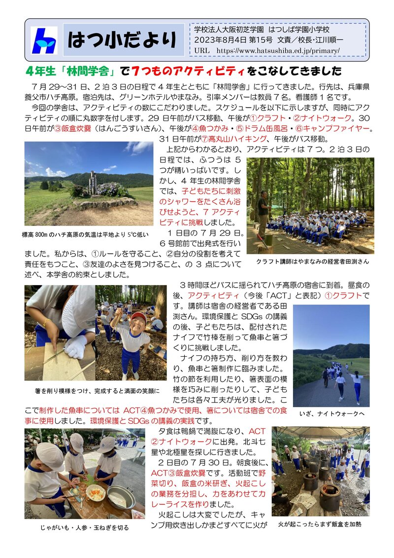15号_1.jpg