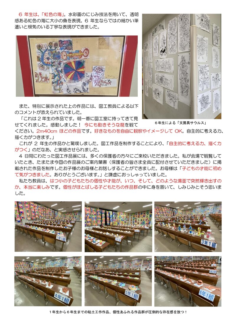 12号_2.jpg