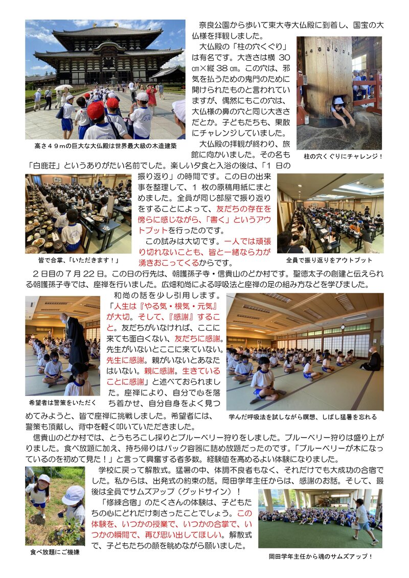 13号_2.jpg