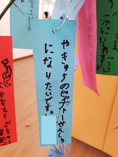 20210707_085239.jpg