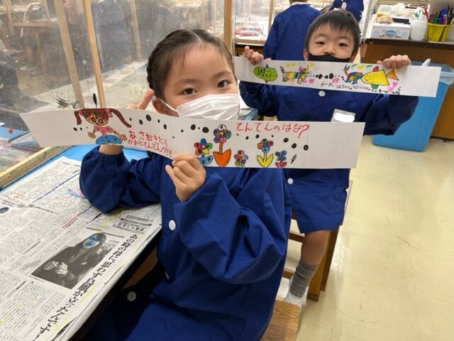 1-3 川内岡田.JPG