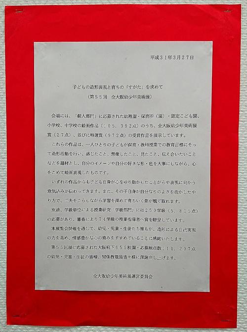 案内.JPG