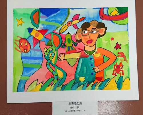 私4-1田中.JPG