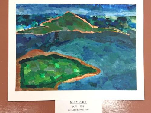 私6-2久保.JPG