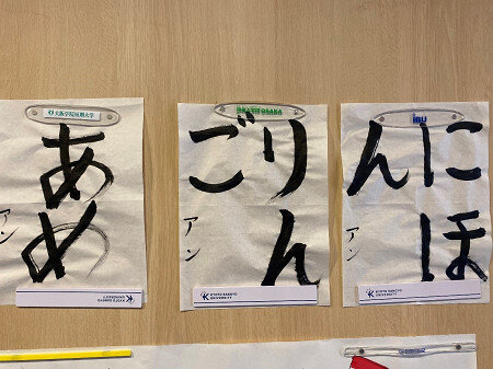 https://www.hatsushiba.ed.jp/ritsumeikan/life/027b44bb43c4415469c8e35b3c7542bcca6a1e29.jpg