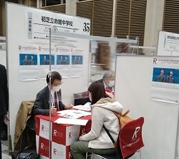 2023入試に向けて毎日進学博「私立中学受験フェス」出展