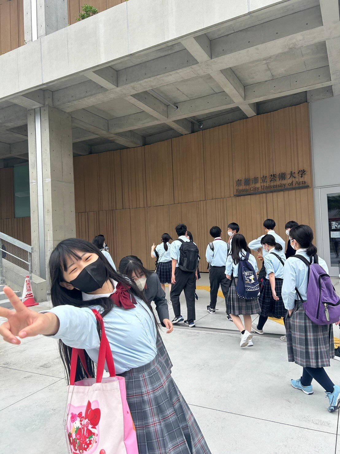 郊外学習　京都 (中２)