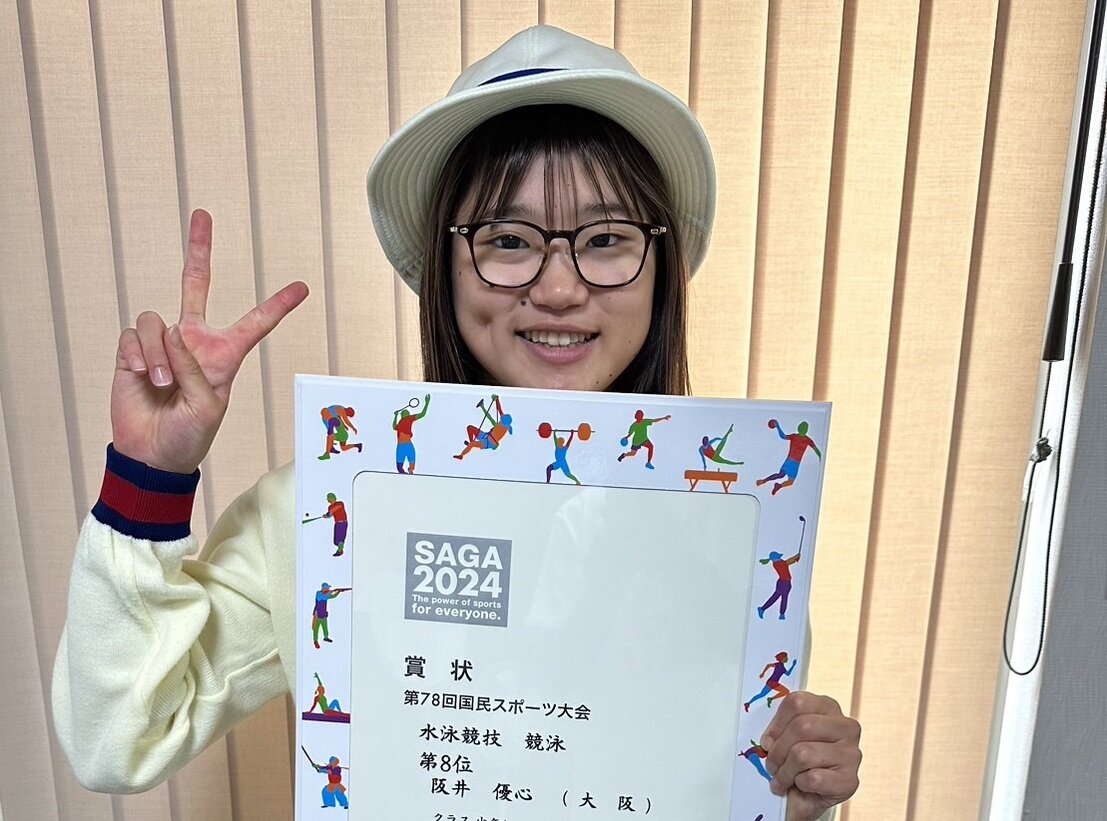 国民スポーツ大会（国体）出場　水泳部