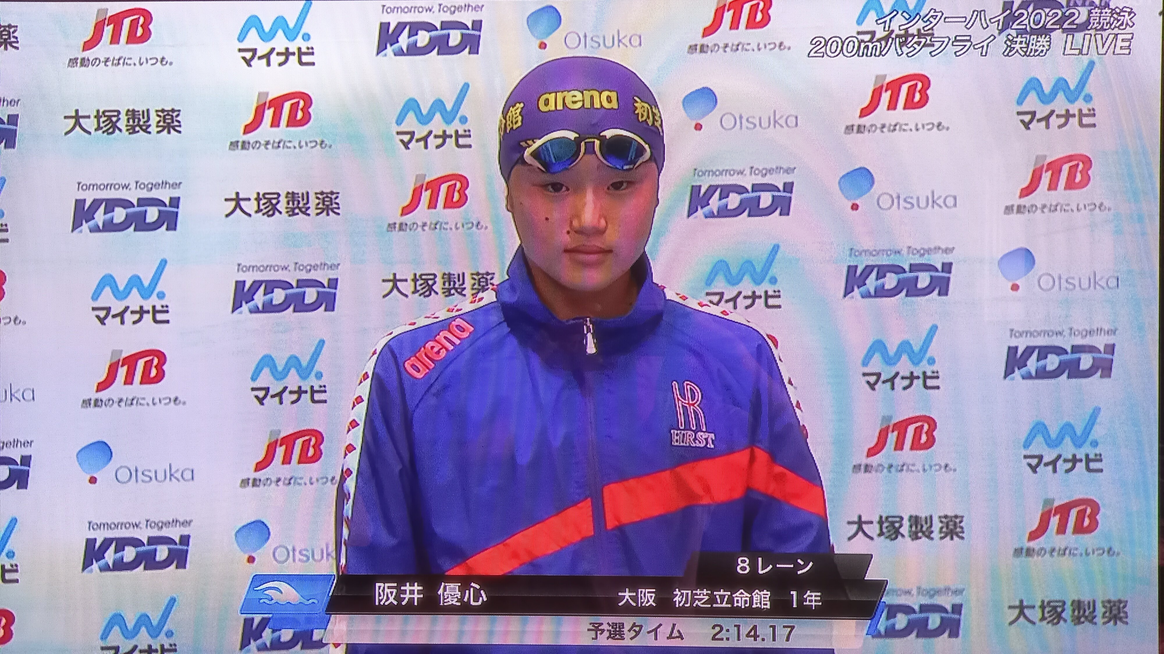 https://www.hatsushiba.ed.jp/ritsumeikan/life/20220821_092655.jpg