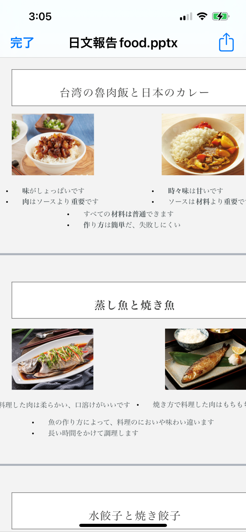 https://www.hatsushiba.ed.jp/ritsumeikan/life/28d3625fb04da0435d07bd78e92d037b6acb0a58.png
