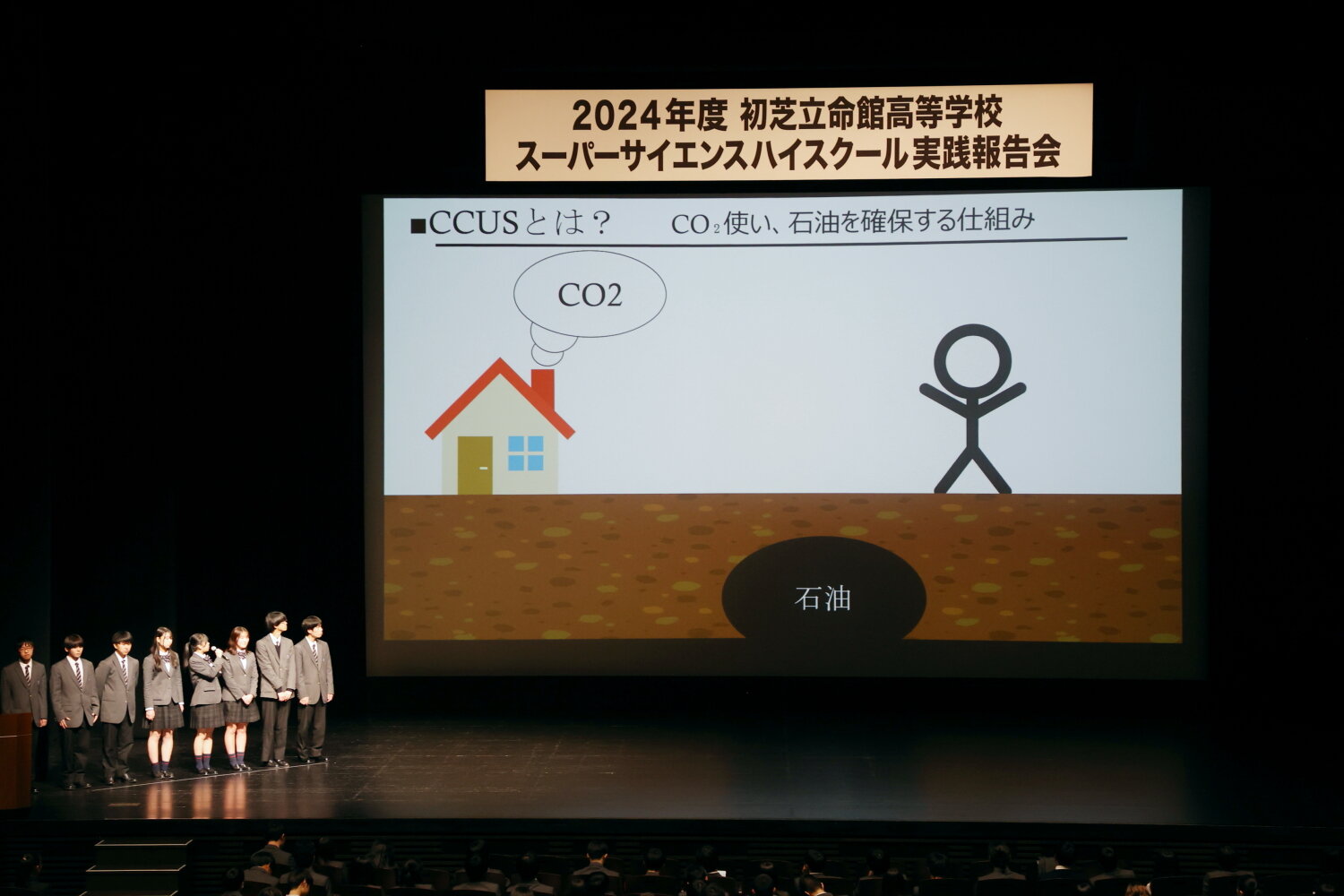https://www.hatsushiba.ed.jp/ritsumeikan/life/2bcd1de1299e3a5cbf27291b609dc3c7a28784f0.jpg