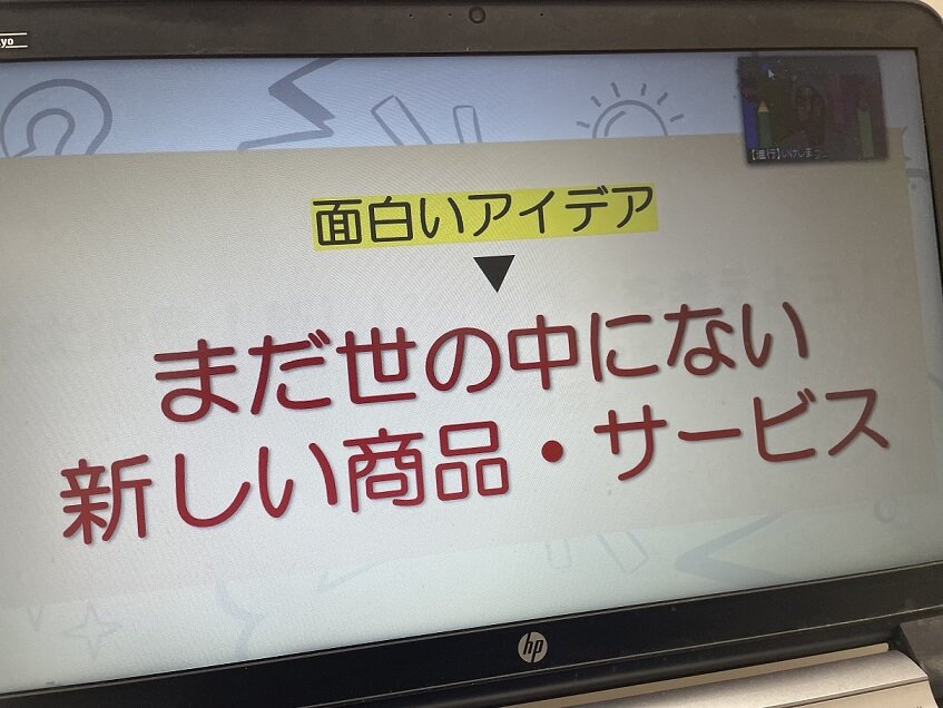 https://www.hatsushiba.ed.jp/ritsumeikan/life/3B395887-2420-44D1-96BA-BA98A0E34D74.jpg
