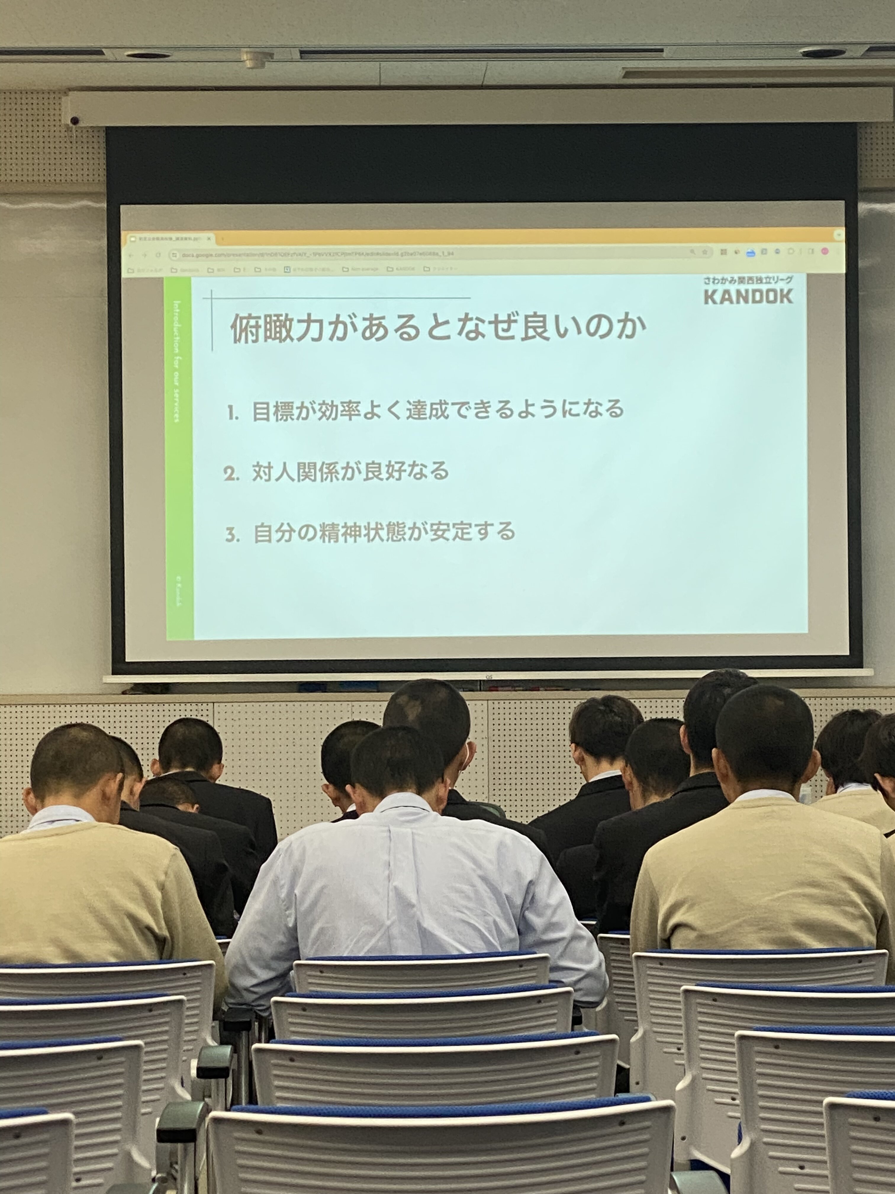 https://www.hatsushiba.ed.jp/ritsumeikan/life/4F9F8DC1-C222-44FA-8B82-F8BD85BC8682.jpeg