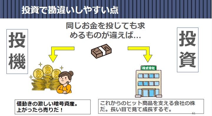 https://www.hatsushiba.ed.jp/ritsumeikan/life/4a49e7f822ef52d9f3793b79d6991dece34da8a0.jpg
