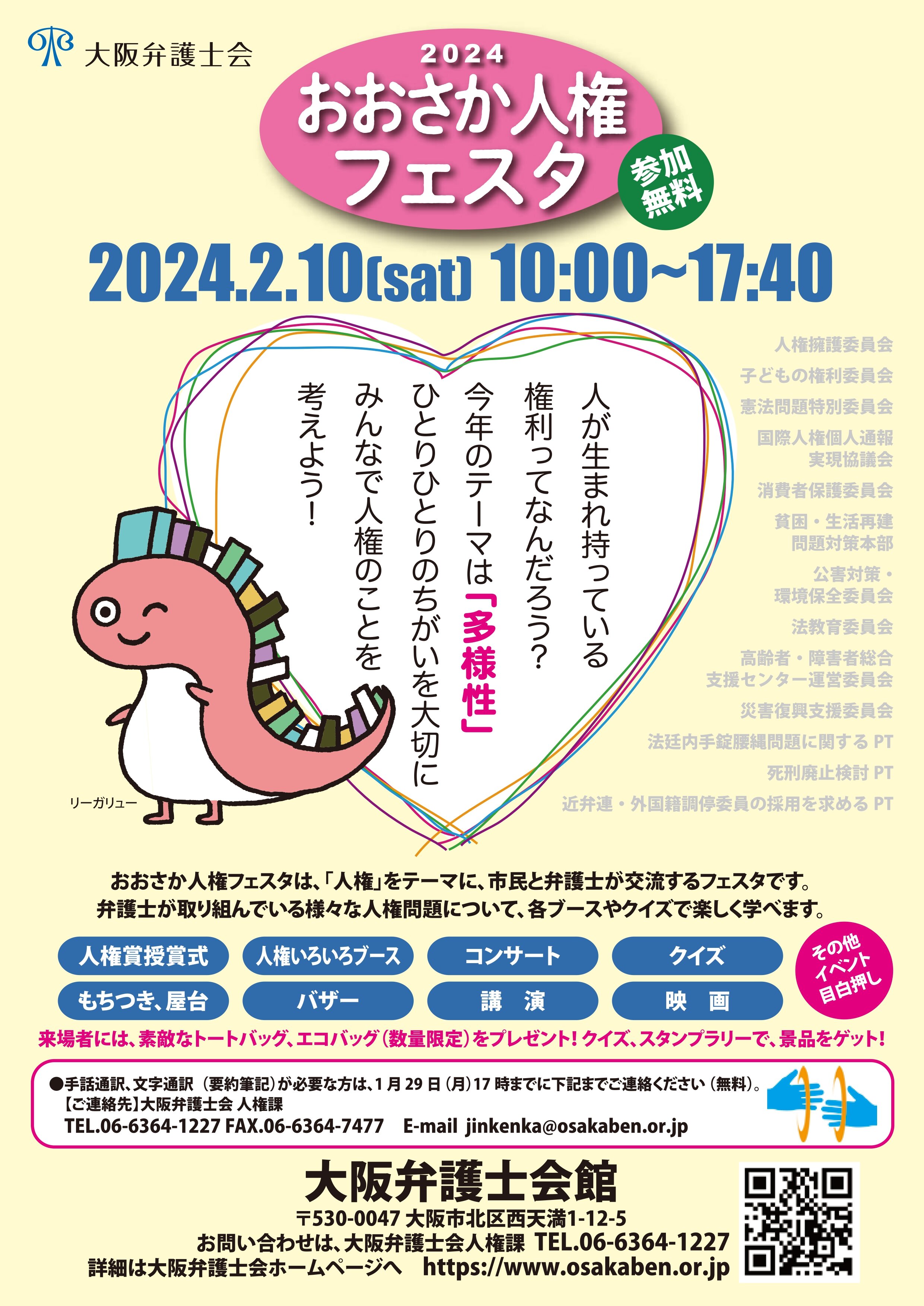 https://www.hatsushiba.ed.jp/ritsumeikan/life/5172e7d49cb57073efa8efa37a5400380c382e18.jpg