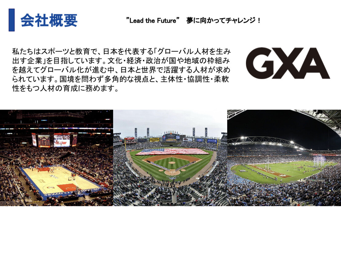 https://www.hatsushiba.ed.jp/ritsumeikan/life/527499BE-D0EA-4822-A89A-F0E5899A48E3.jpeg