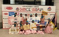 【高校ダンス部】第14回日本高校ダンス部選手権大会　全国制覇報道特集