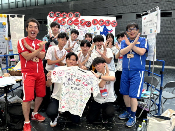 【高校インターアクトクラブ】　高校生ボランティアアワード全国大会　第３日　カーコンビニ倶楽部賞受賞