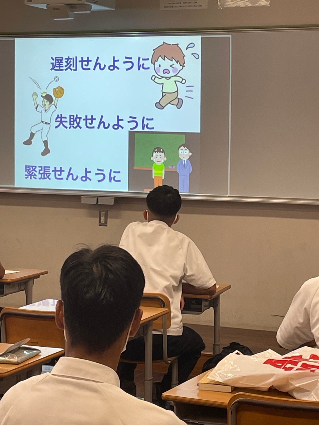 https://www.hatsushiba.ed.jp/ritsumeikan/life/759A02D9-FE4B-4899-8E5C-01D73A9122D2.jpeg
