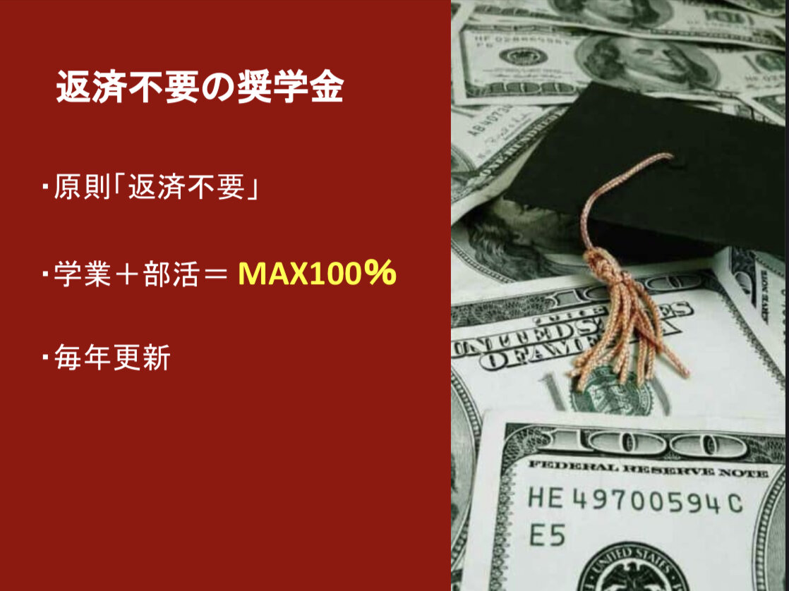 https://www.hatsushiba.ed.jp/ritsumeikan/life/87D1788C-FFA2-4182-A679-D183F4D58219.jpeg