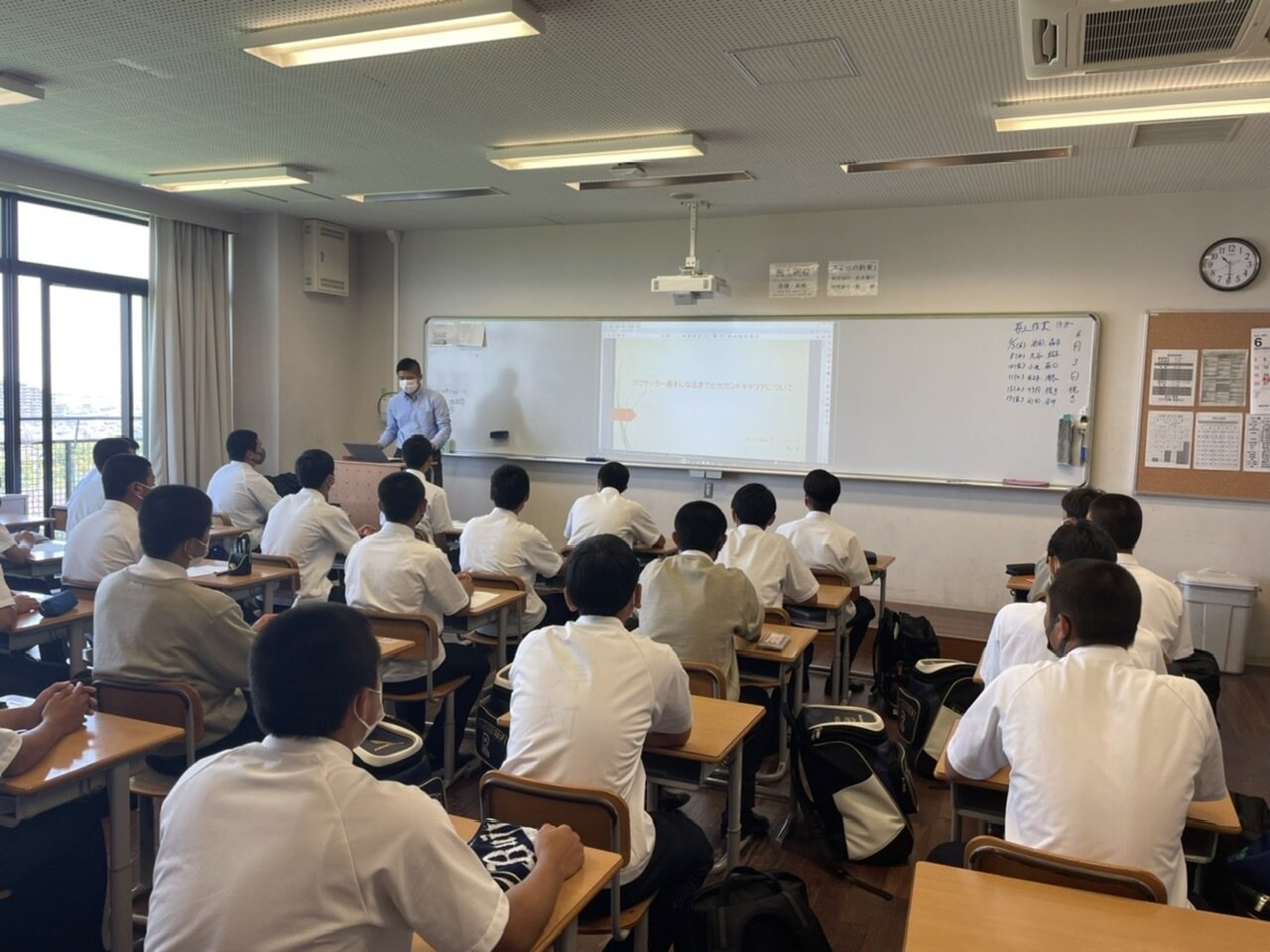 【高校1年生】土曜講座・スポーツドリームビジョン(体育科/野球部・サッカー部)