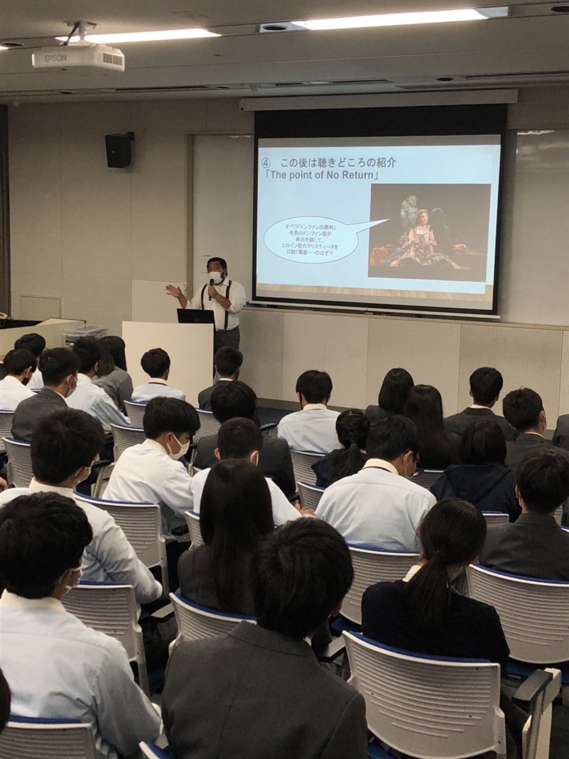 【中学2年】芸術鑑賞「オペラ座の怪人」事前学習