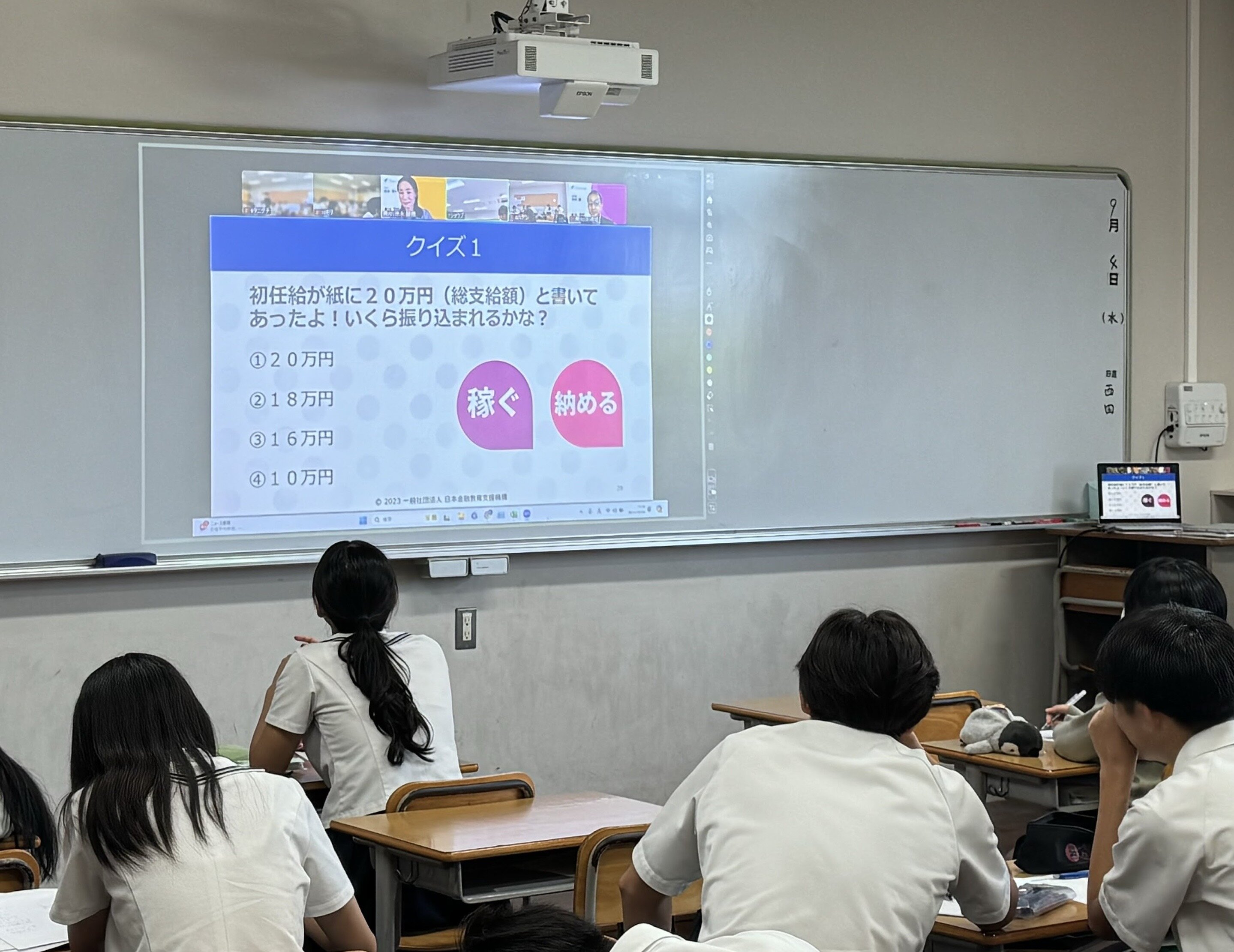 高3探究#ぶっ飛び個性〜「FESコンテストへの道 in 初芝立命館」①