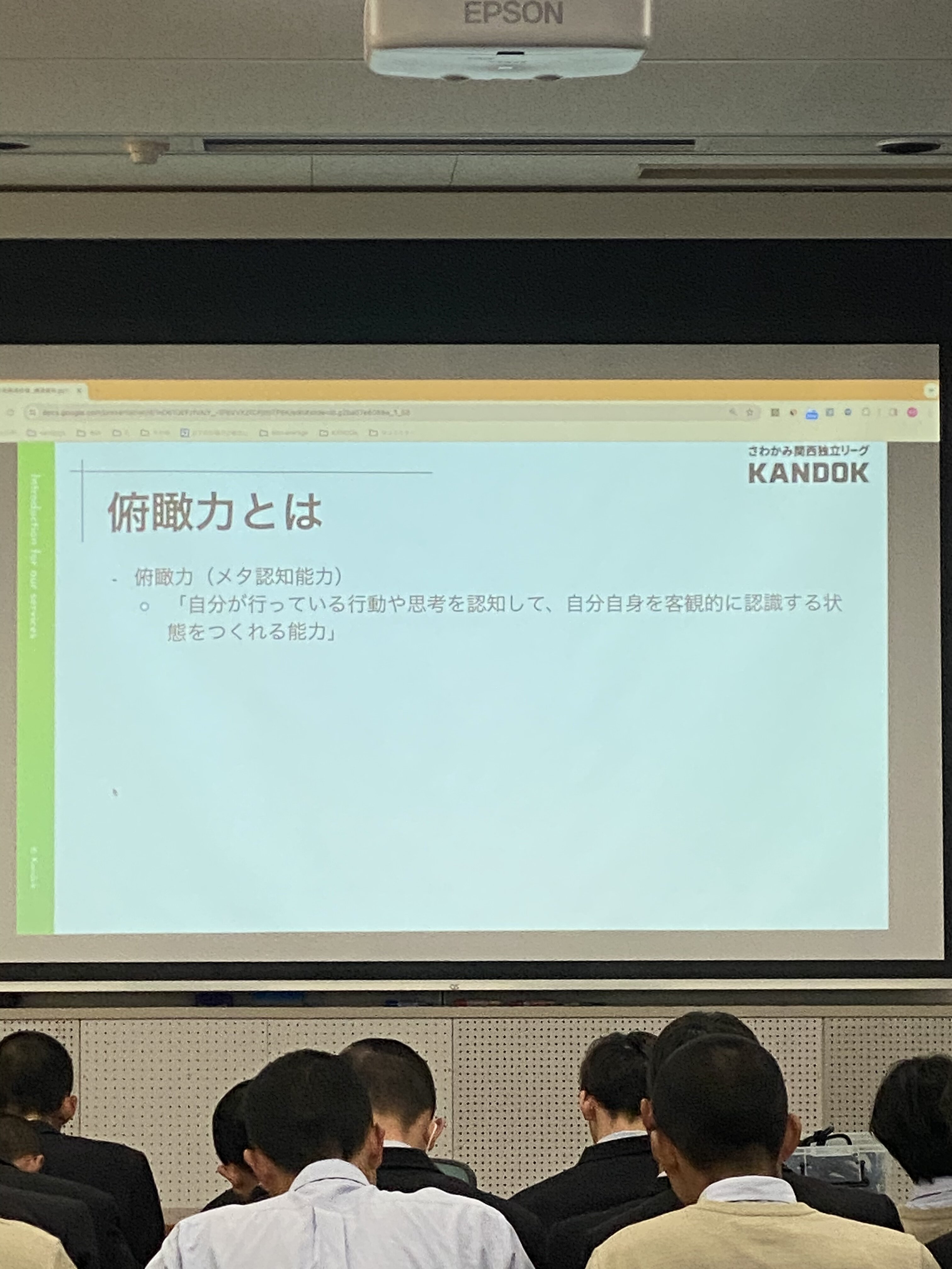 https://www.hatsushiba.ed.jp/ritsumeikan/life/BC6CE9EE-7F1F-4BEE-A274-8E16EB3AE323.jpeg