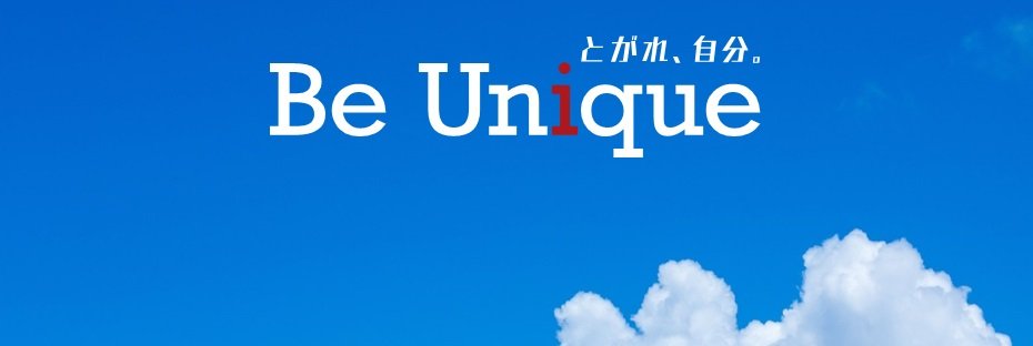 校長メッセージ12 Be Unique for the future「ある有名ラグビー選手」