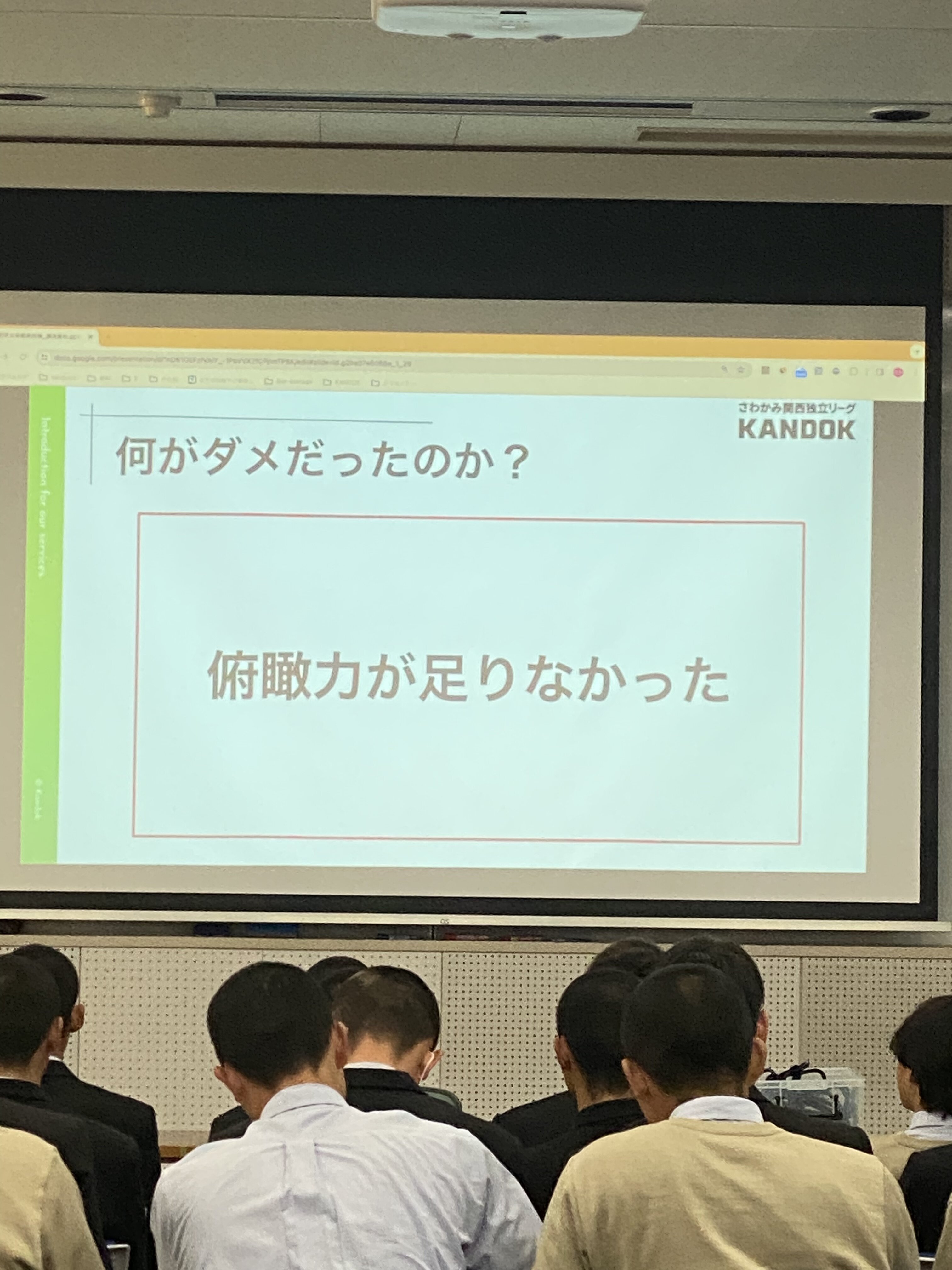 https://www.hatsushiba.ed.jp/ritsumeikan/life/D9248243-1463-43EA-8488-334A7CBF99DC.jpeg