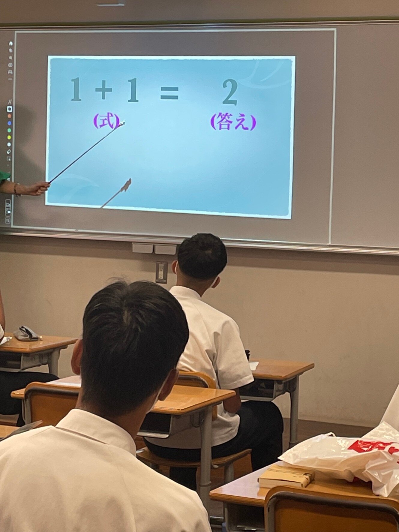 https://www.hatsushiba.ed.jp/ritsumeikan/life/F7C07CB3-10B5-4044-A46C-A2DE4DEB4E92.jpeg