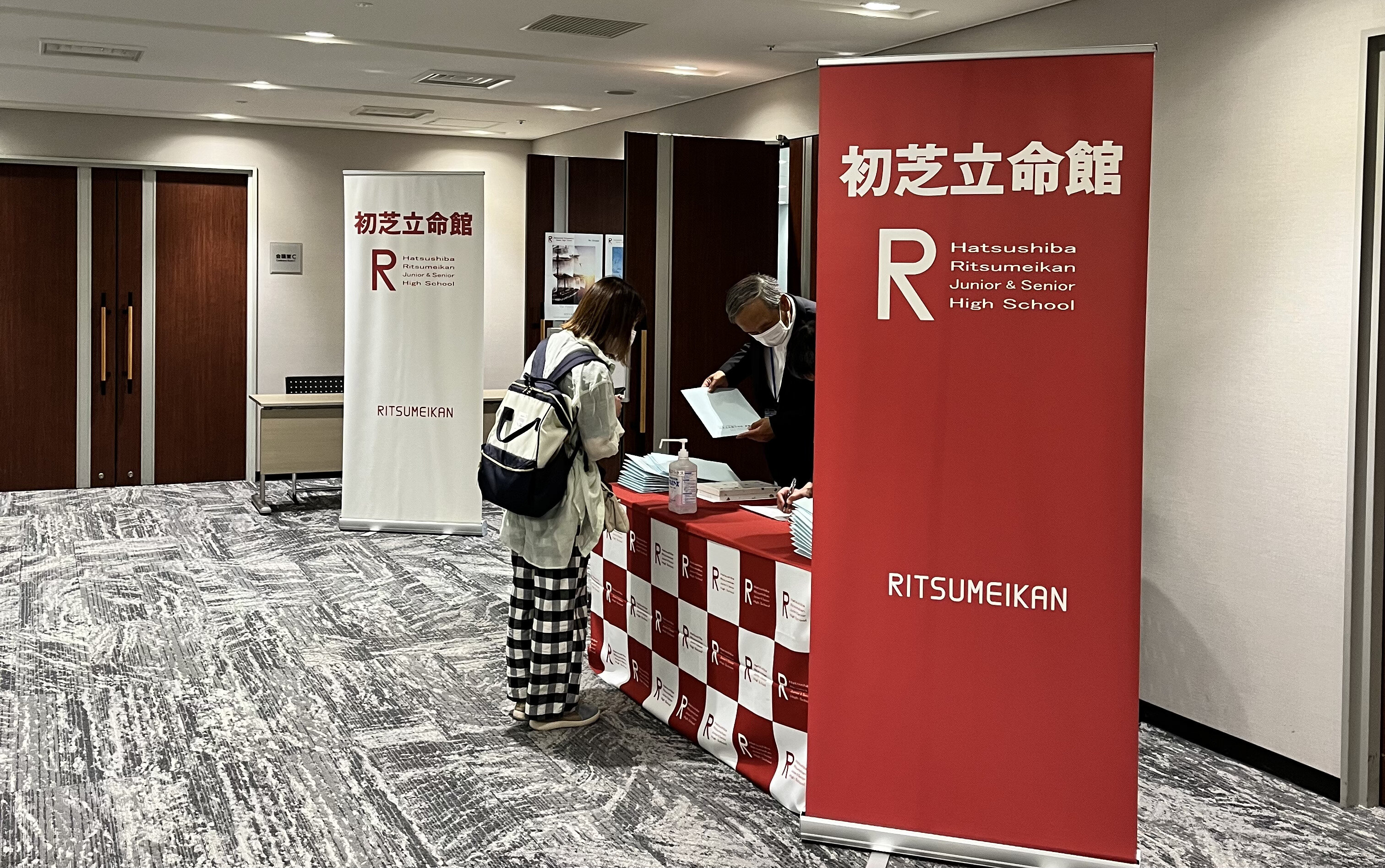 本年度最初の中高説明会　難波で開催