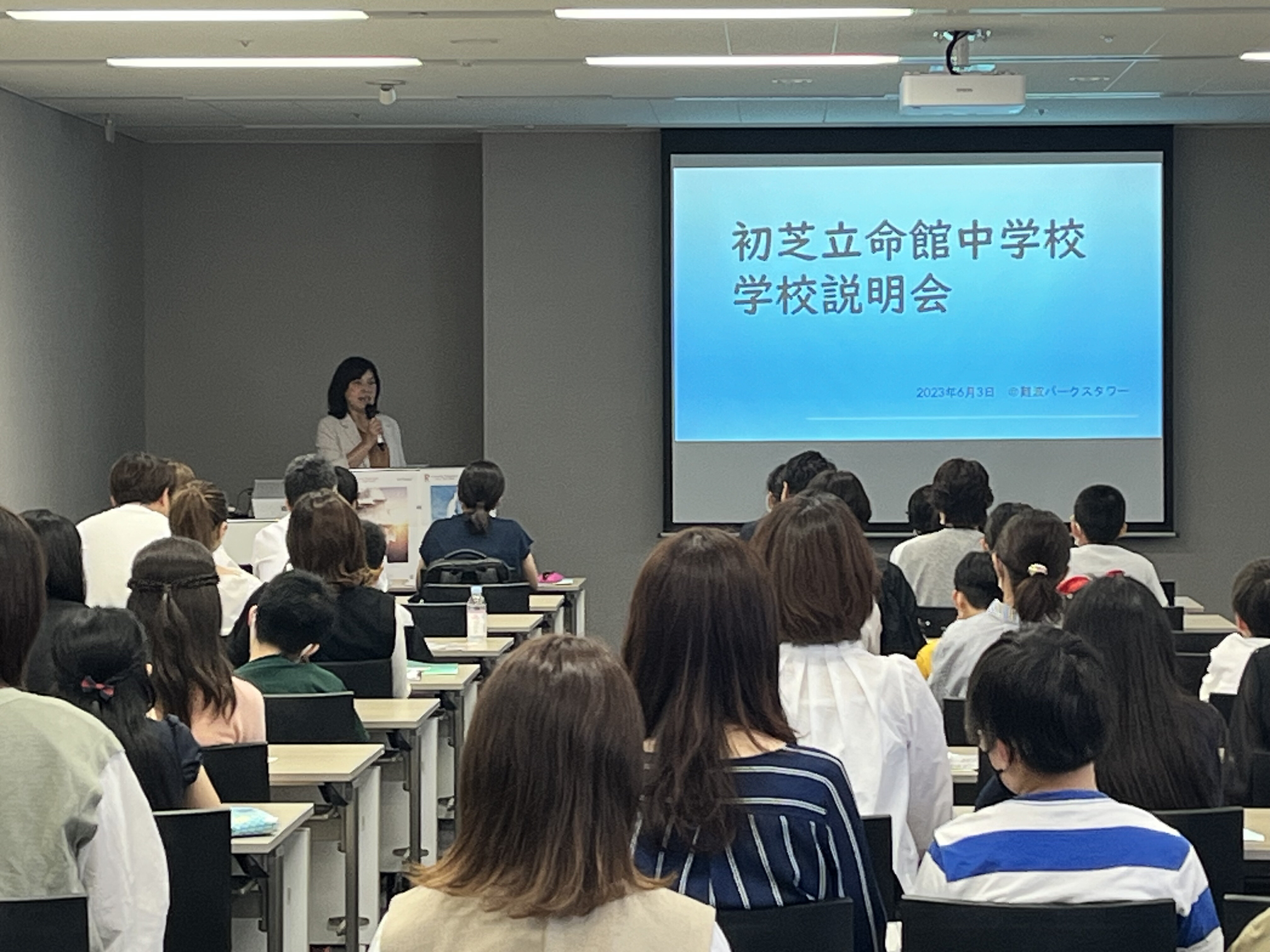 https://www.hatsushiba.ed.jp/ritsumeikan/life/IMG_0346.jpg