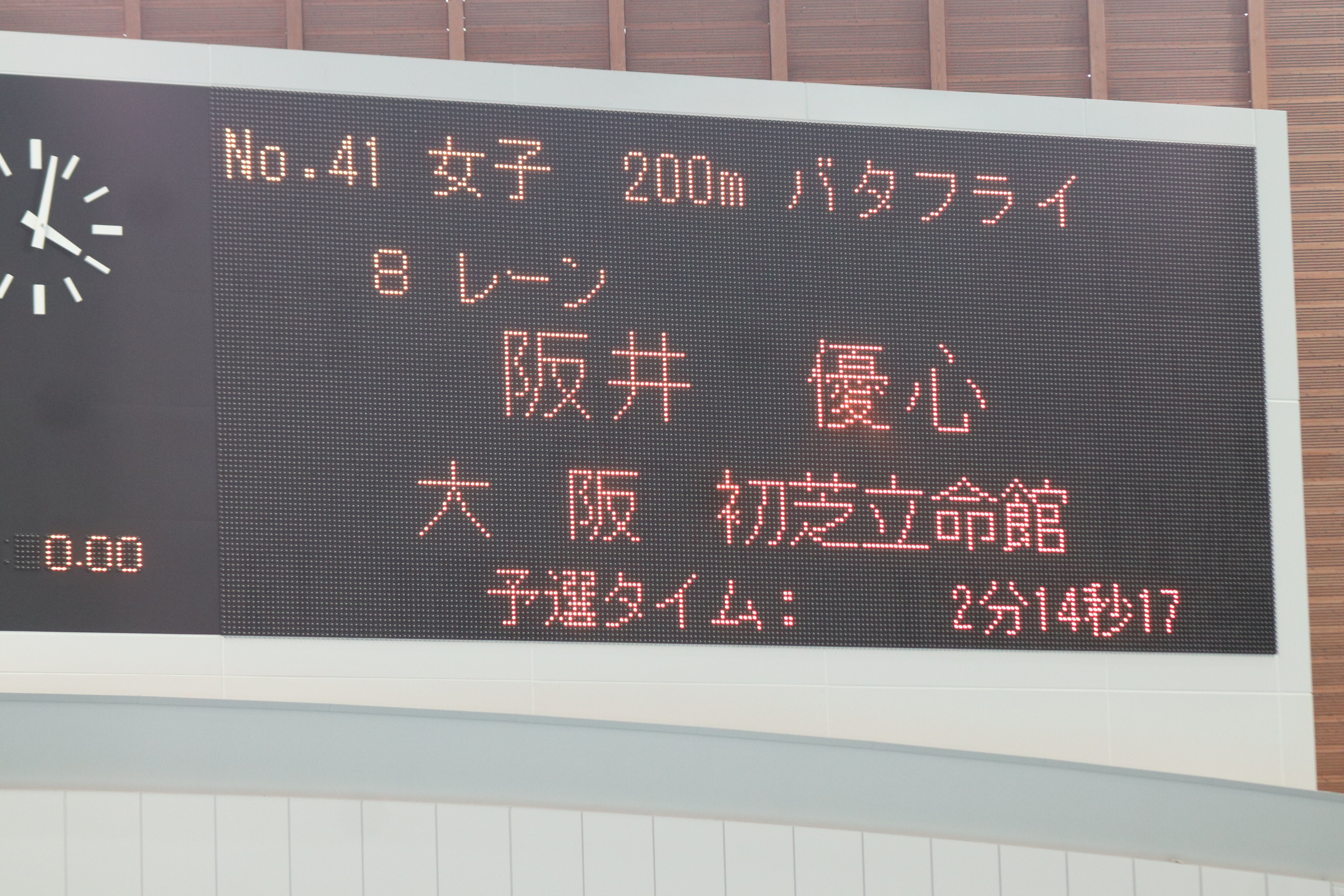 https://www.hatsushiba.ed.jp/ritsumeikan/life/IMG_1372.JPG