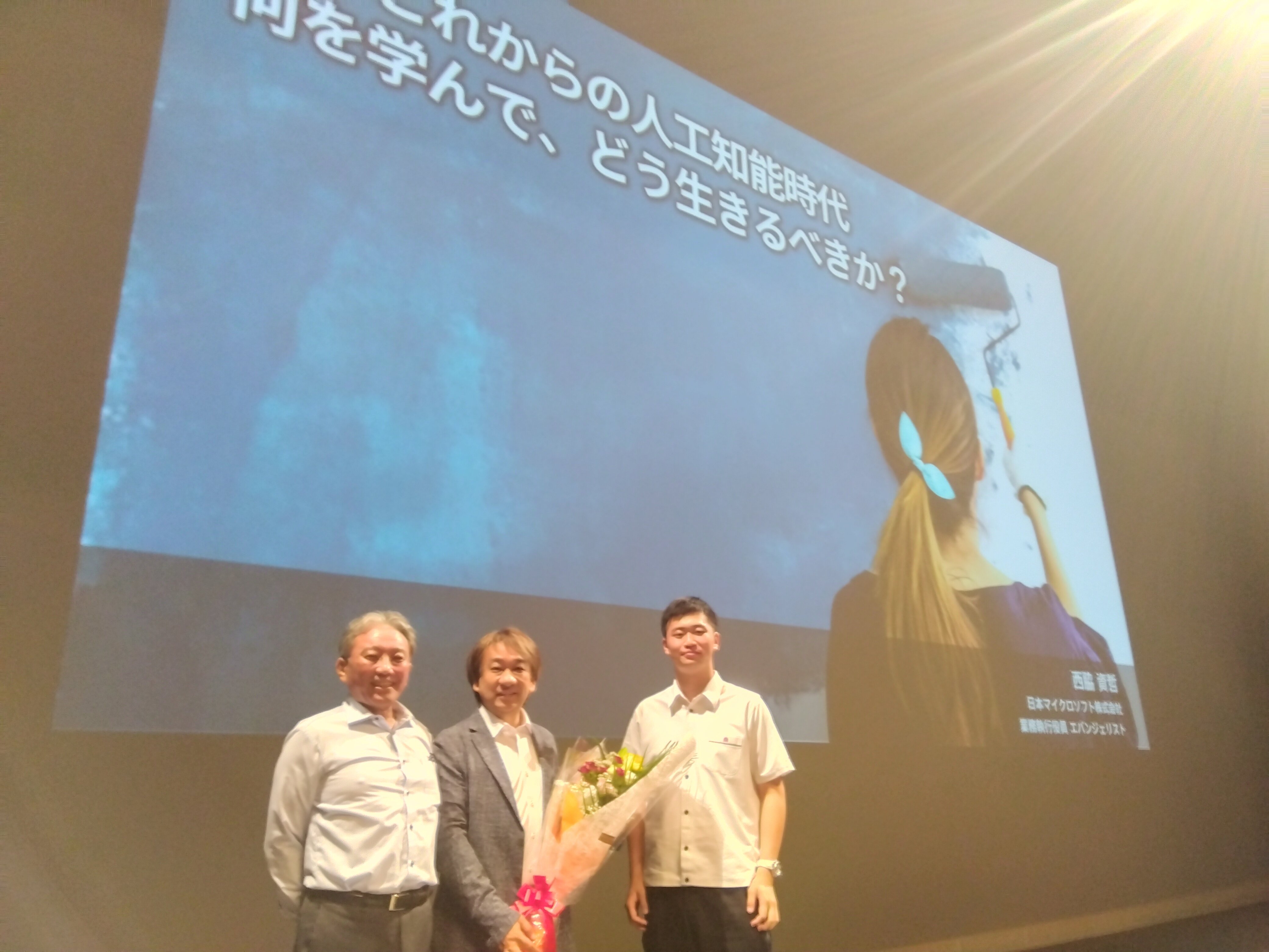 https://www.hatsushiba.ed.jp/ritsumeikan/life/IMG_2023-06-12-15-03-42-569.jpg